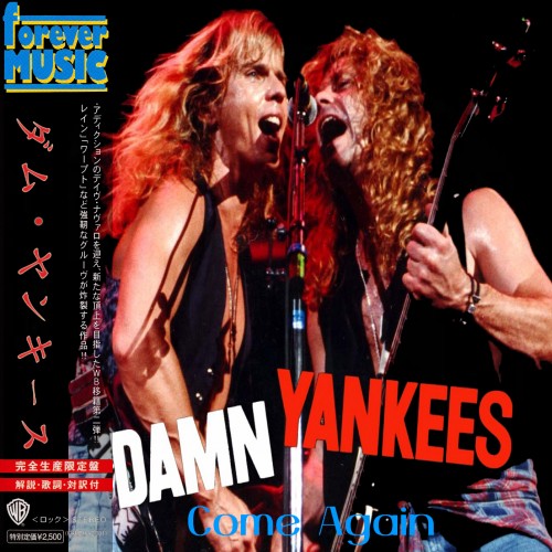 Damn Yankees - Come Again (Compilation) (2016)