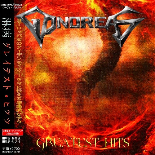 Gonoreas - Greatest Hits (Compilation) (2016)
