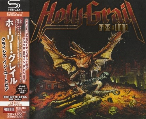 Holy Grail - Discography (2009-2016)