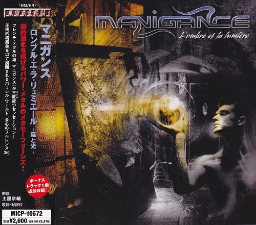 Manigance - Discography (1997-2014)