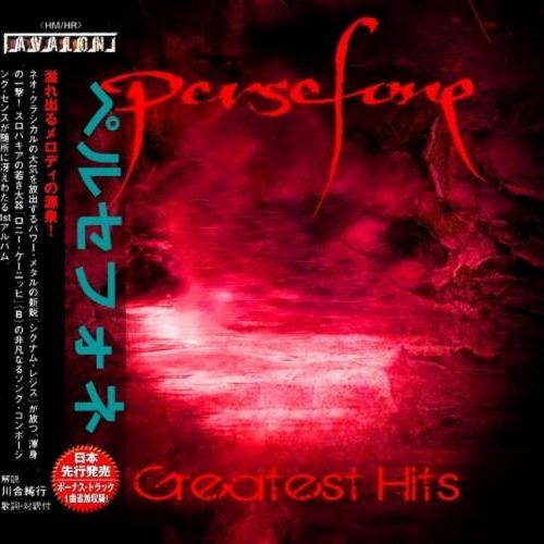 Persefone - Greatest Hits [Compilation] (2016)