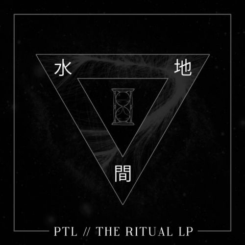 PTL - The Ritual (2017)