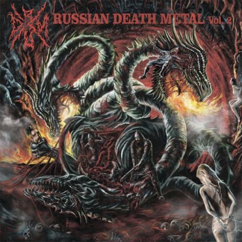 Various Artists - Russian Death Metal vol.1-4 (2014-2017)