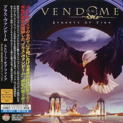 Place Vendome - Collection (2005-2013)