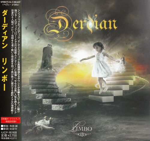 Derdian - Discography (2005-2016)