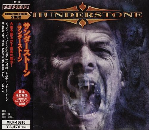 Thunderstone - Discography (2002-2016)