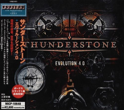 Thunderstone - Discography (2002-2016)