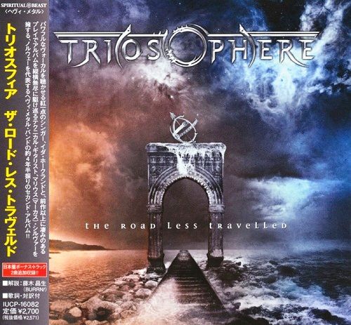 Triosphere - Collection (2006-2014)