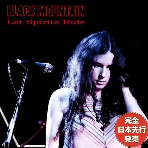 Black Mountain - Let Spirits Ride [Compilation] (2017)