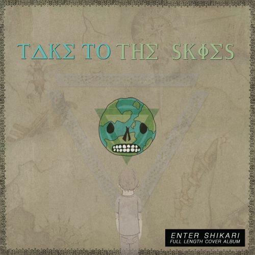 Take to the Skies - Take to the Skies [Enter Shikari cover album] (2017)