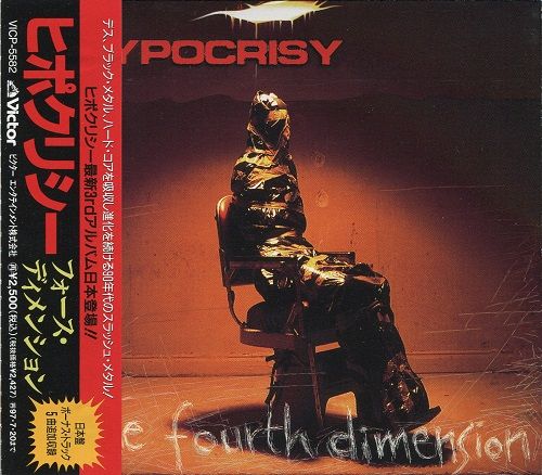 Hypocrisy - Discography (1991-2013)