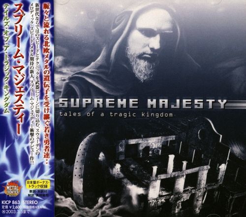 Supreme Majesty - Collection (2001-2005)