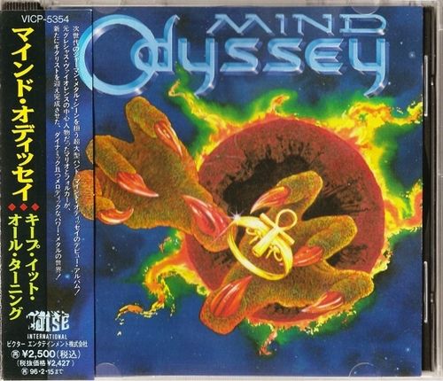 Mind Odyssey - Collection (1993-2009)