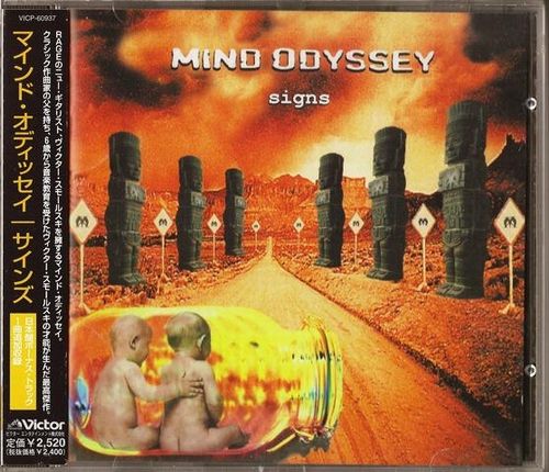Mind Odyssey - Collection (1993-2009)