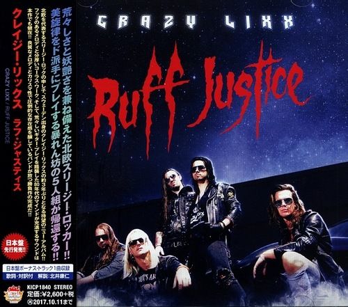 Crazy Lixx - Ruff Justice [Japanese Edition] (2017)