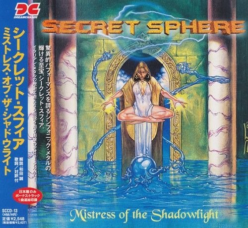 Secret Sphere - Mistress Of The Shadowlight (Japan Edition) (1999)
