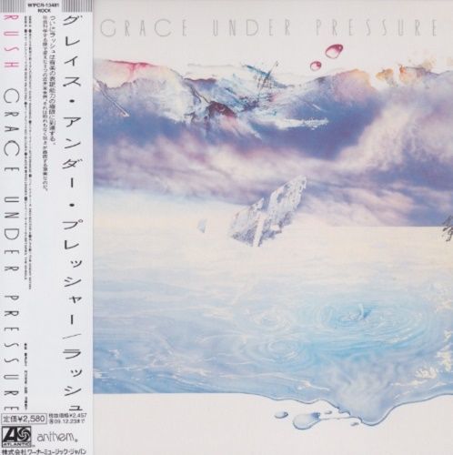 Rush - Grace Under Pressure (Japan Edition) (2009)