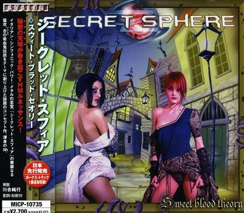Secret Sphere - Sweet Blood Theory (Japan Edition) (2008)