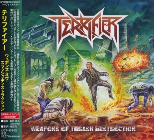 Terrifier - Weapons Of Thrash Destruction (Japanese Edition) (2017)