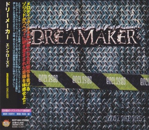 Dreamaker - Collection (2004-2005) (Japanese Edition)