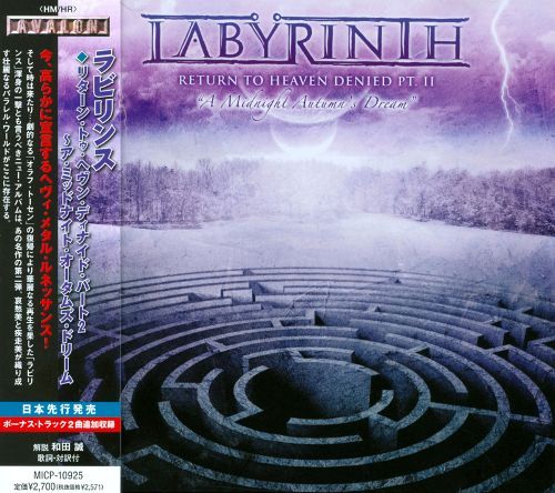 Labyrinth - Discography (1996-2010)