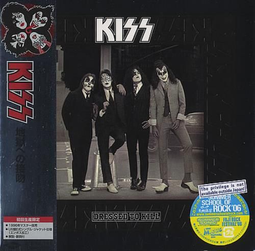 Kiss - Collection [2006 Remastered, Japan]