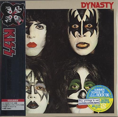 Kiss - Collection [2006 Remastered, Japan]