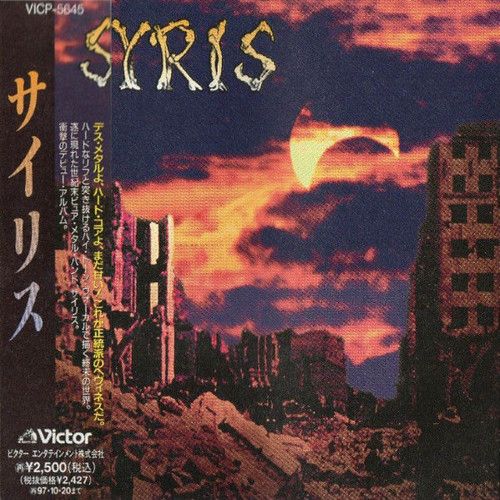 Syris - Collection (1995-1998)