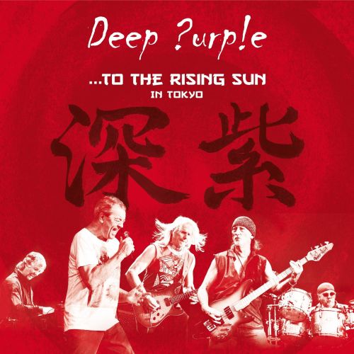Deep Purple - ...To The Rising Sun (In Tokyo) (2015) (+BDRip 720p)