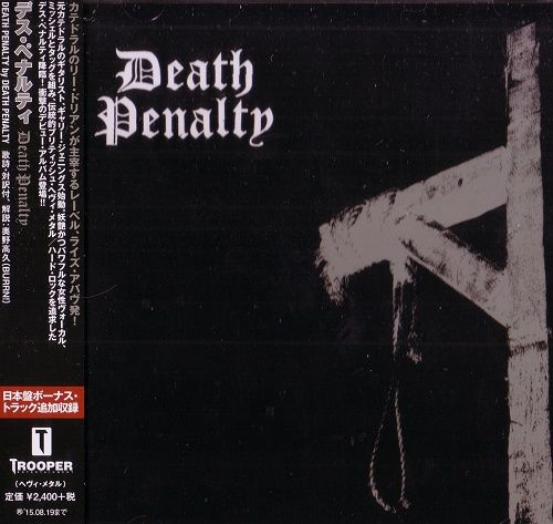 Death Penalty - Death Penalty (Japan Edition) (2014)