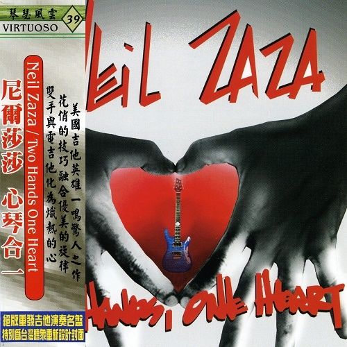 Neil Zaza - Two Hands, One Heart (Taiwan Edition) (1992)