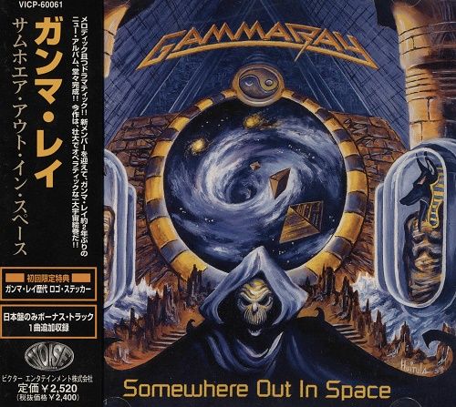 Gamma Ray - Somewhere Out in Space (Japan Edition) (1997)