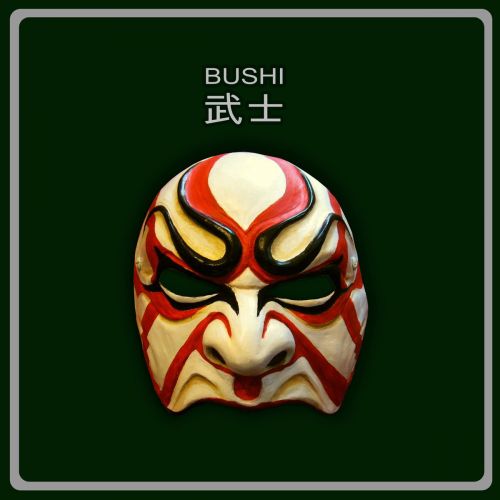 Bushi - Bushi (2017)