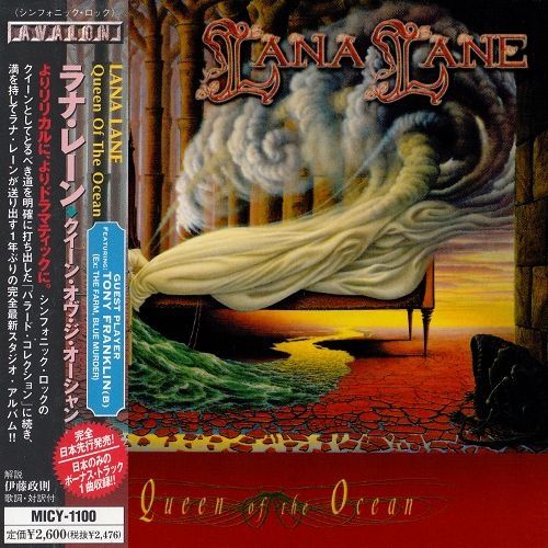 Lana Lane - Queen Of The Ocean (Japan Edition) (1999)