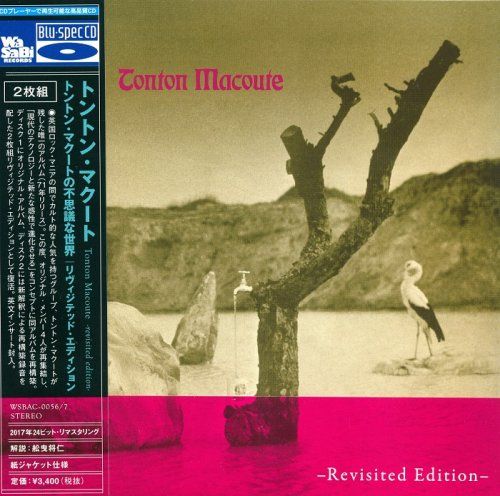 Tonton Macoute - Tonton Macoute [Revisited Edition Japan 2 Blu-spec CD] (2017)