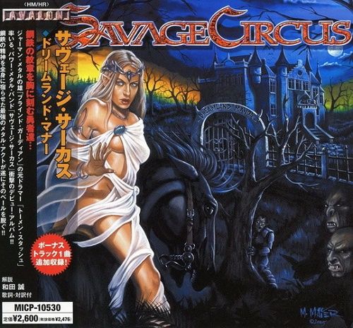 Savage Circus - Dreamland Manor (Japan Edition) (2005)
