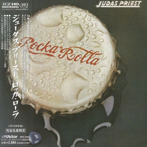 Judas Priest - Rocka Rolla (Japan Edition) (2012)