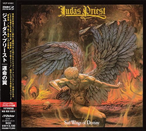 Judas Priest - Sad Wings Of Destiny (Japan Edition) (2002)