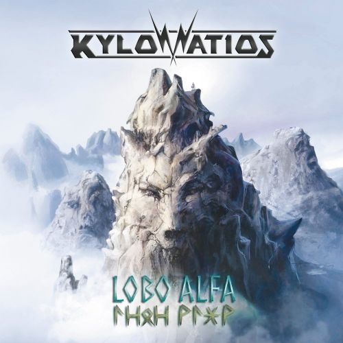 Kylowatios - Lobo Alfa (2017)