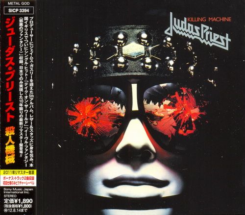 Judas Priest - Killing Machine (Japan Edition) (2012)