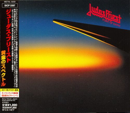 Judas Priest - Point Of Entry (Japan Edition) (2012)