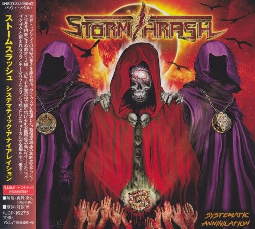 StormThrash - Systematic Annihilation (2017) (Japanese Edition)