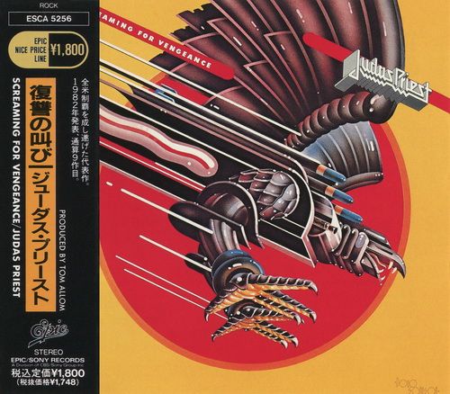 Judas Priest - Screaming For Vengeance (Japan Edition) (1991)