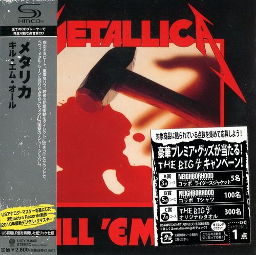 Metallica - Kill 'Em All (Japan Edition) (2010)