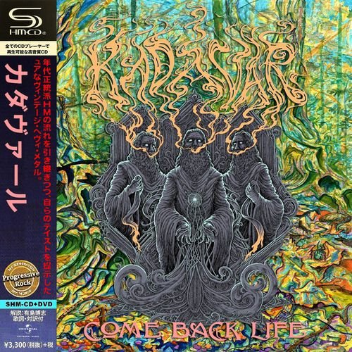 Kadavar - Come Back Life (Compilation) (2018)