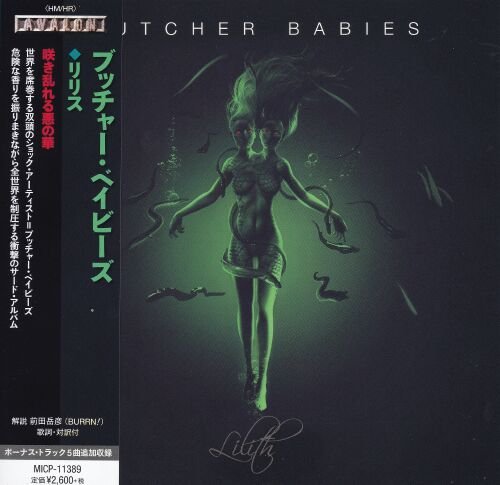 Butcher Babies - Lilith (Japan Edition) (2017)