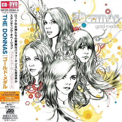 The Donnas - Gold Medal (Japan Edition) (2004)