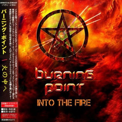 Burning Point - Into The Fire (Compilation) (Japanese Edition) (2017)