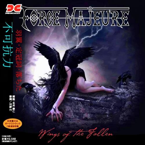 Force Majeure  Wings Of The Fallen (Japanese Edition) Compilation) (2017)