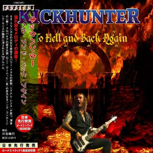 Kickhunter  To Hell and Back Again (Japanese Edition) (2018) (Compilation)